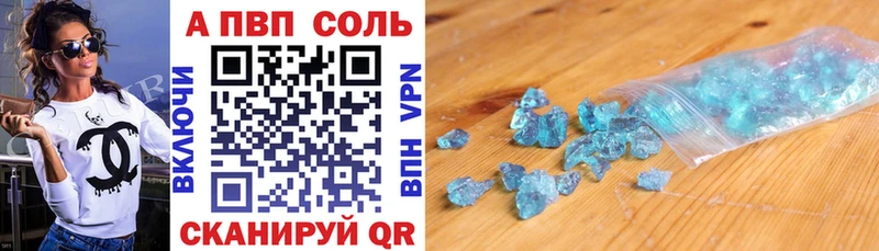 Сколько стоит Гурьевск Метамфетамин  Псилоцибиновые грибы  АМФ  ГАШ  A-PVP  МАРИХУАНА 