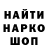 Кодеиновый сироп Lean Purple Drank Maksim Rudik