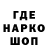 Кодеиновый сироп Lean Purple Drank Chironex