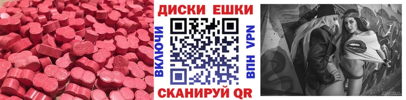 ЭКСТАЗИ Philipp Plein Гурьевск