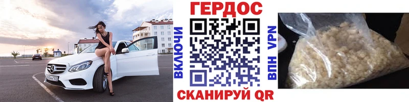 где продают наркотики  Гурьевск  Героин белый 