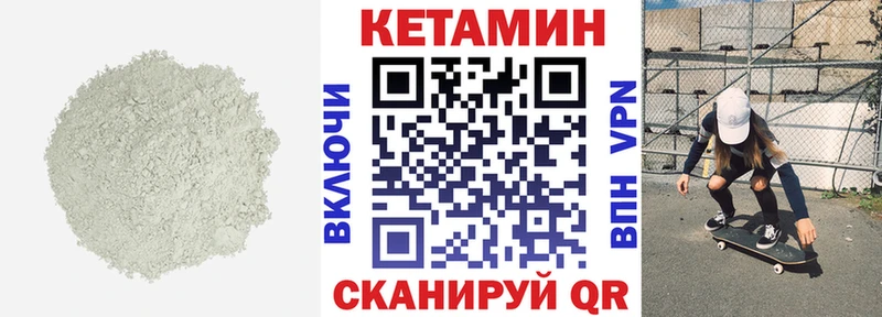 хочу наркоту  Гурьевск  Кетамин ketamine 