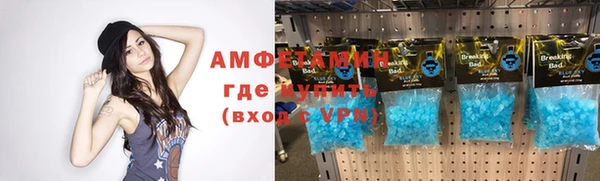 винт Алзамай