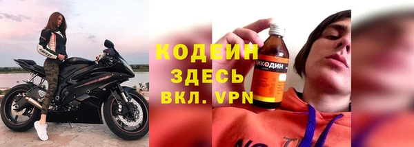 мефедрон Белая Калитва