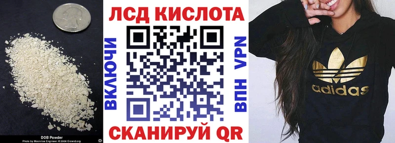 Лсд 25 экстази кислота Гурьевск