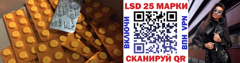 Лсд 25 экстази ecstasy  Гурьевск 
