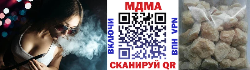 MDMA VHQ  Гурьевск 