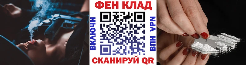 МЕТАМФЕТАМИН Декстрометамфетамин 99.9%  hydra рабочий сайт  Гурьевск 