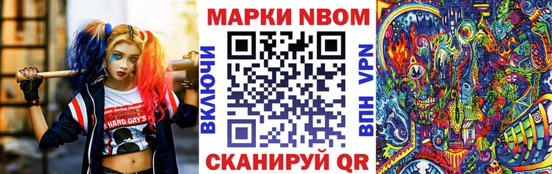 Наркотические марки 1,5мг Гурьевск