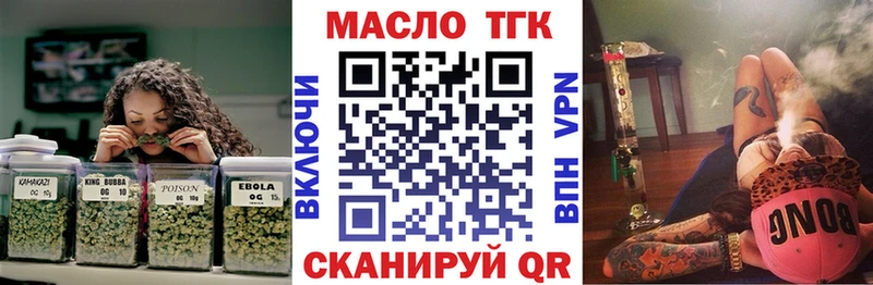 ТГК гашишное масло  Гурьевск 